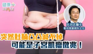 20261008temp-HKSH (2)