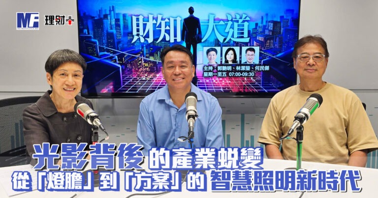 20261009_HKTDC_ep4_OG