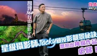 20261013_Jacky_OG