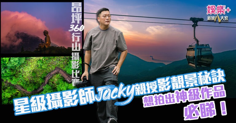 20261013_Jacky_OG