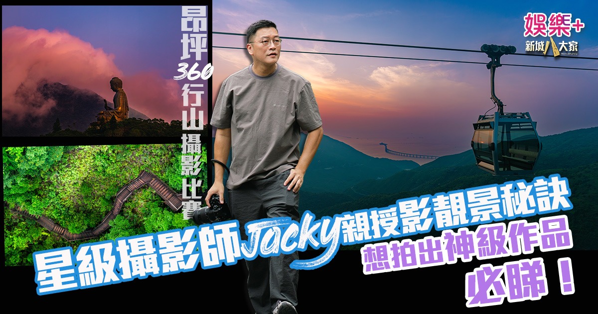 20261013_Jacky_OG