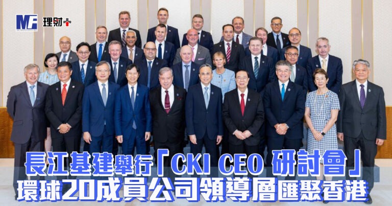 20261014_CKI_CEO_OG