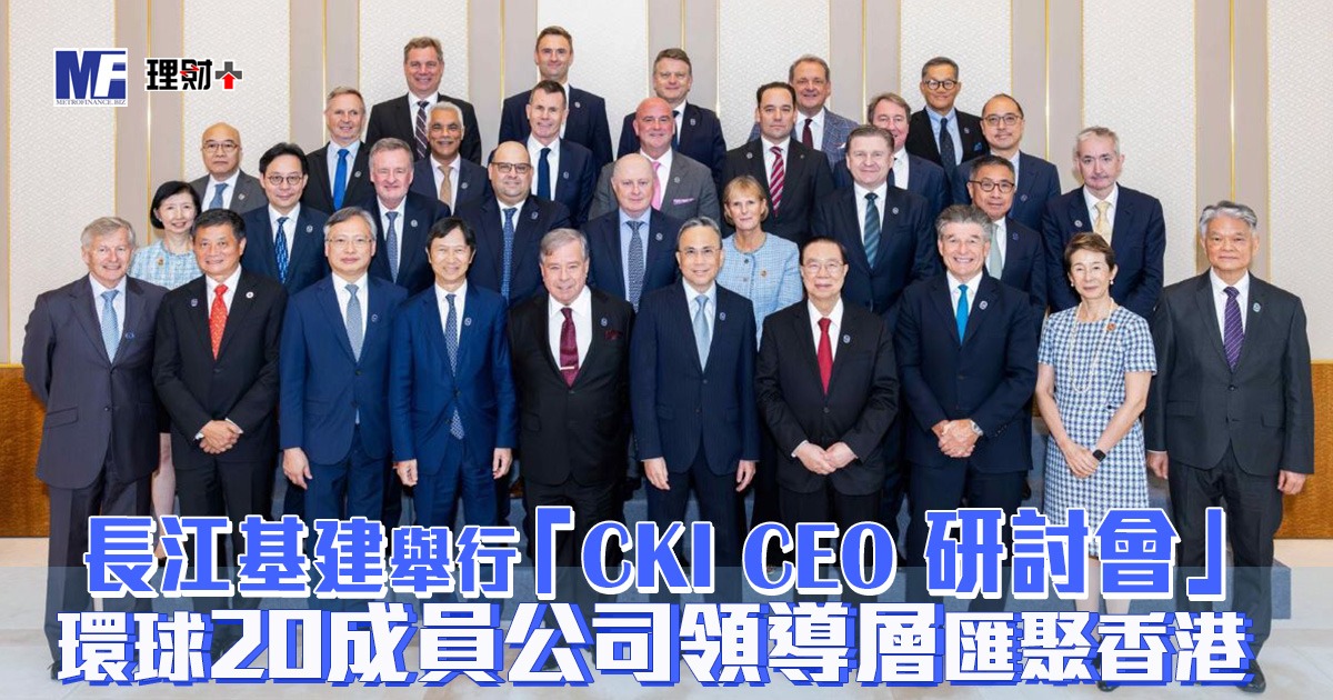 20261014_CKI_CEO_OG
