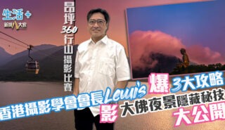 20261023_Lewis_OG