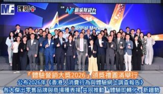 20261027OGEM