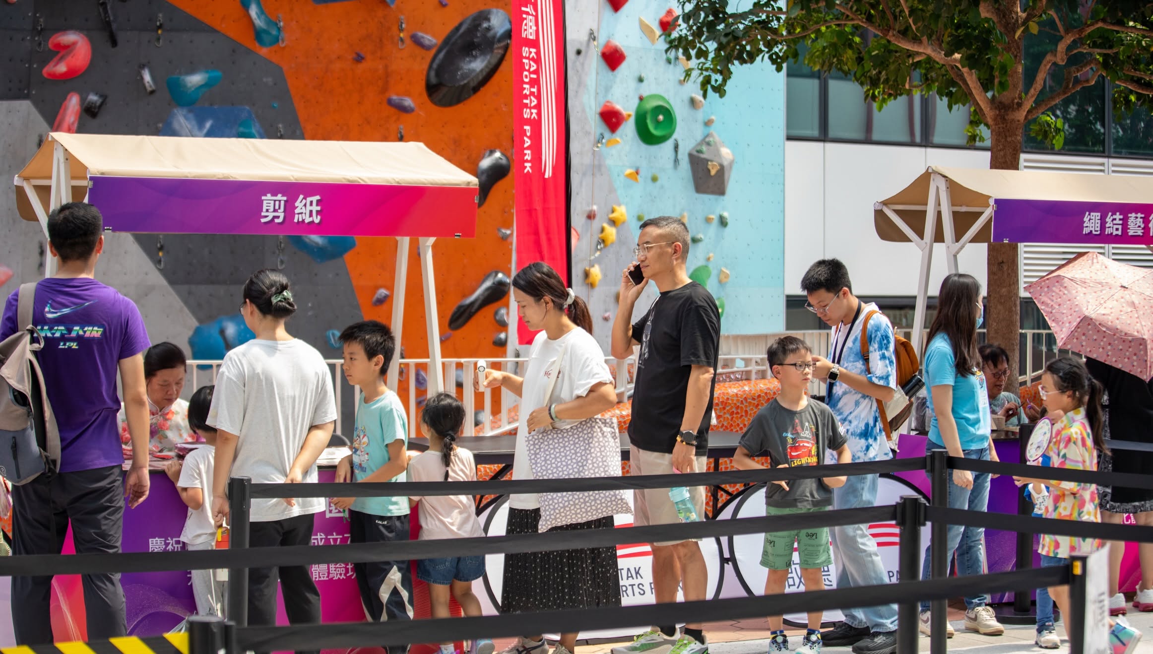新城廣播-國慶77周年-啟德體育園國慶升旗禮-啟德體育園